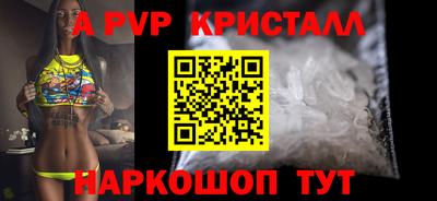 гашиш Ипатово