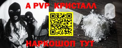 гашиш Ипатово