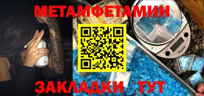 гашиш Ипатово
