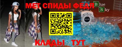 амфетамин Изобильный
