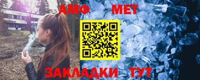 амфетамин Изобильный