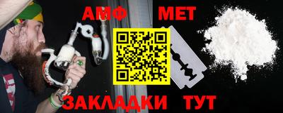 метамфетамин Канаш