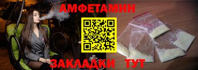 гашиш Ипатово