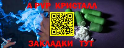 гашиш Ипатово