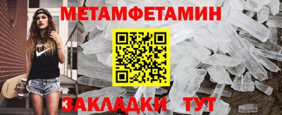 мефедрон VHQ Ирбит