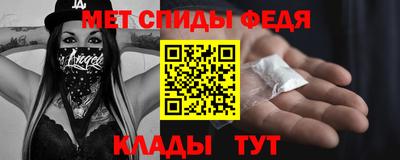 мефедрон VHQ Ирбит