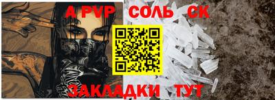 гашиш Ипатово