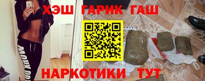 гашиш Ипатово