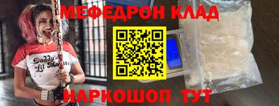 амфетамин Изобильный