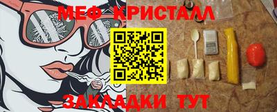 мефедрон VHQ Ирбит