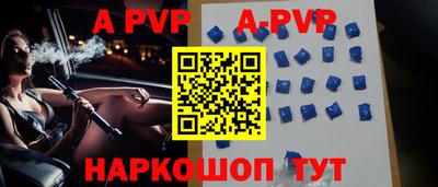 амфетамин Изобильный