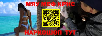 амфетамин Изобильный