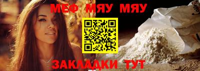 мефедрон VHQ Ирбит