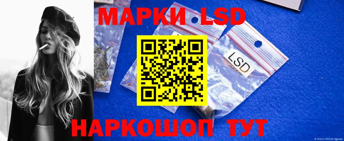 Лсд 25 экстази ecstasy Людиново