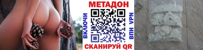 Метадон мёд дарнет шоп Людиново