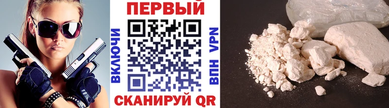 Первитин витя Людиново
