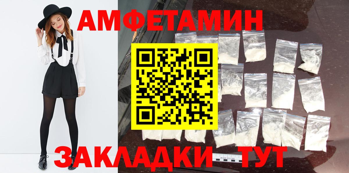 Метамфетамин  Вход с VPN  Людиново  МЕТАМФЕТАМИН кристалл 