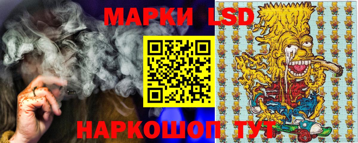 Наркотические марки 1500мкг  Вход с VPN  Людиново 