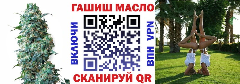 Дистиллят ТГК вейп с тгк  Людиново 