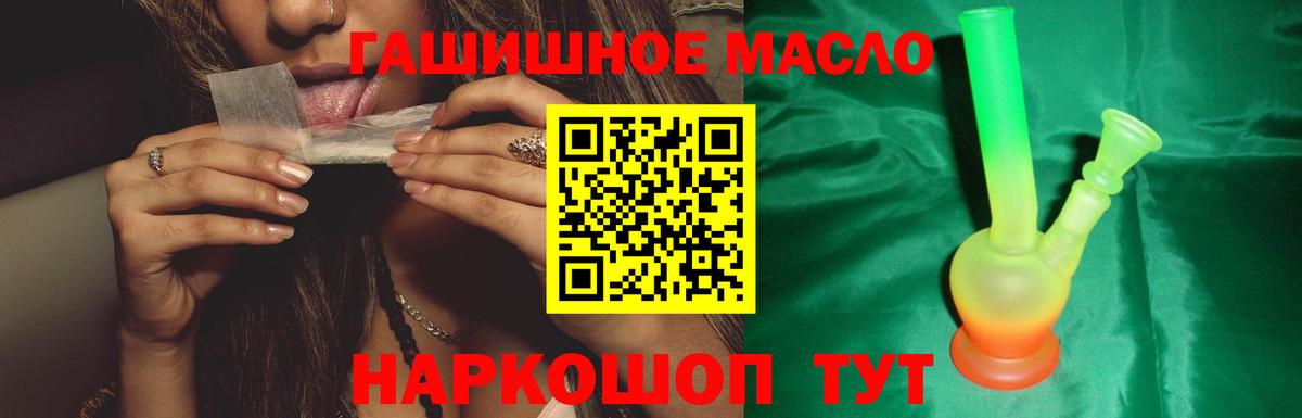 Дистиллят ТГК Wax  кракен ССЫЛКА  хочу   Людиново  ТГК Wax  Вход с VPN 