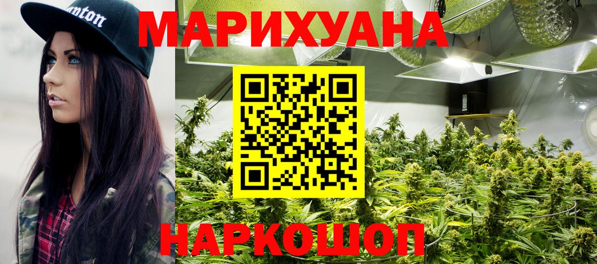 Людиново  Бошки Шишки марихуана  Вход с VPN  Шишки марихуана семена  Канабис план 